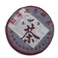 Chunhai Da Chazi Ripe Pu-Erh Tea 2004 – 357g