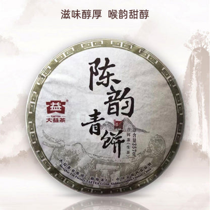 2015 Chen Yun Qing Bing Raw Pu-erh Tea Cake, 357g, from Yunnan