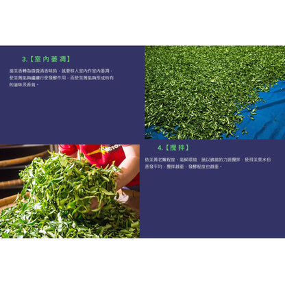 Dong Ding Oolong Tea – Medium Roast, Premium Selected Taiwanese Tea, 150g x 4 Packs (600g Total)