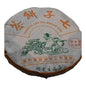 2006 Grade A Red Ribbon Banzhang Ecological Raw Pu-erh Tea Cake, 357g, from Yunnan