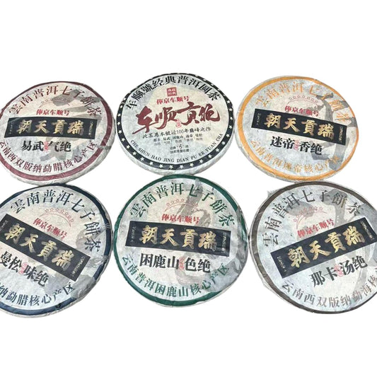 1990s Golden Five Mountains Aged Pu’er Tea Cake, 357g × 6