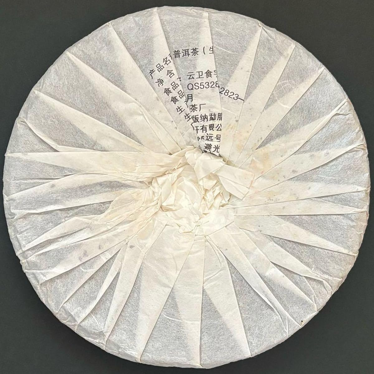 2012 Jiamutang Zang Feng Gedeng Ancient Tree Raw Pu-erh Tea Cake, 357g, from Yunnan
