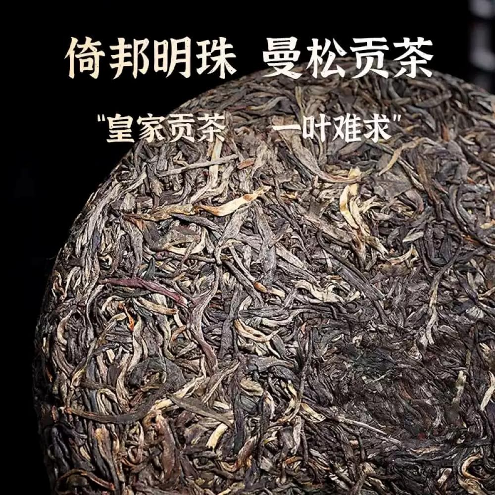 2011 Mansong Single Ancient Tree Raw Pu-erh Tea Cake, Early Spring, 357g, from Yunnan