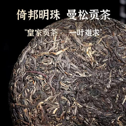 2011 Mansong Single Ancient Tree Raw Pu-erh Tea Cake, Early Spring, 357g, from Yunnan