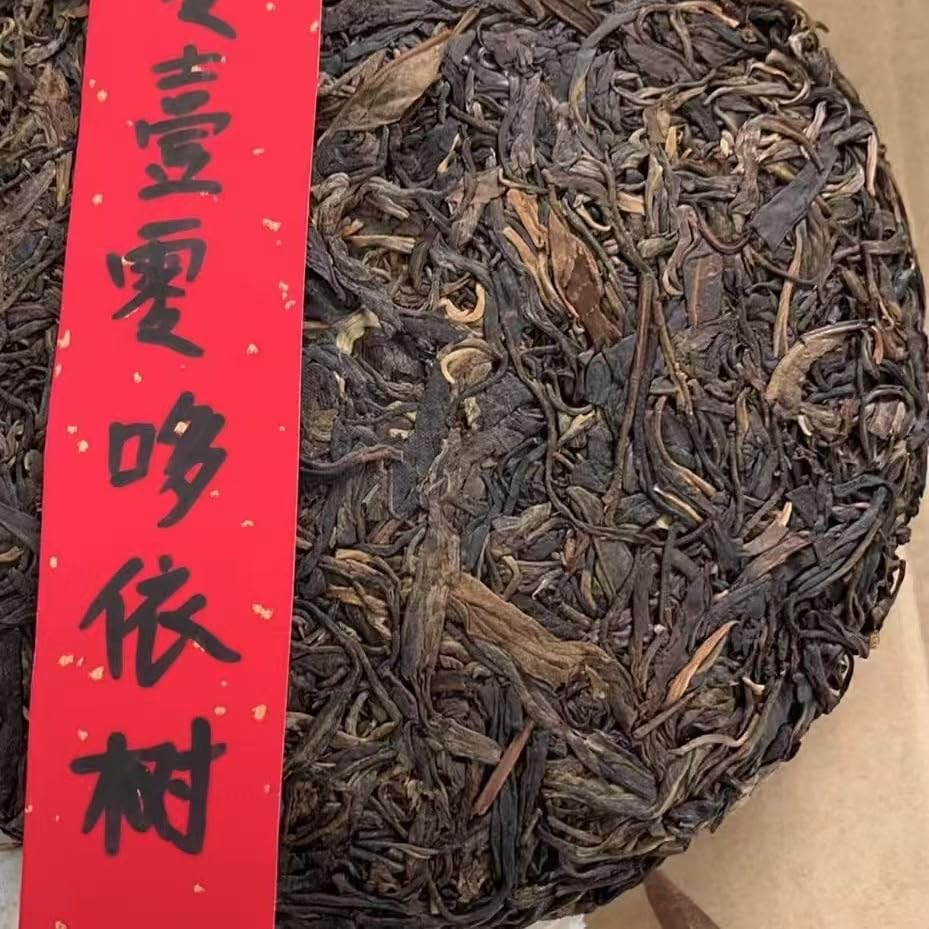 2010 Doi Tree High Pole Raw Pu-erh Tea Cake, 357g, from Yunnan