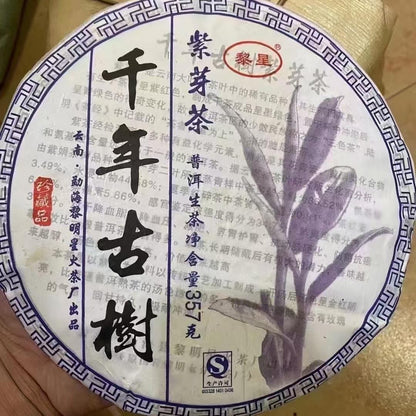 2016 Li Xing Purple Bud Raw Pu-erh Tea, 357g, from Yunnan