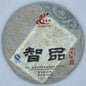 Bulang Ancient Tree Raw Pu-Erh Tea 2018 – 357g