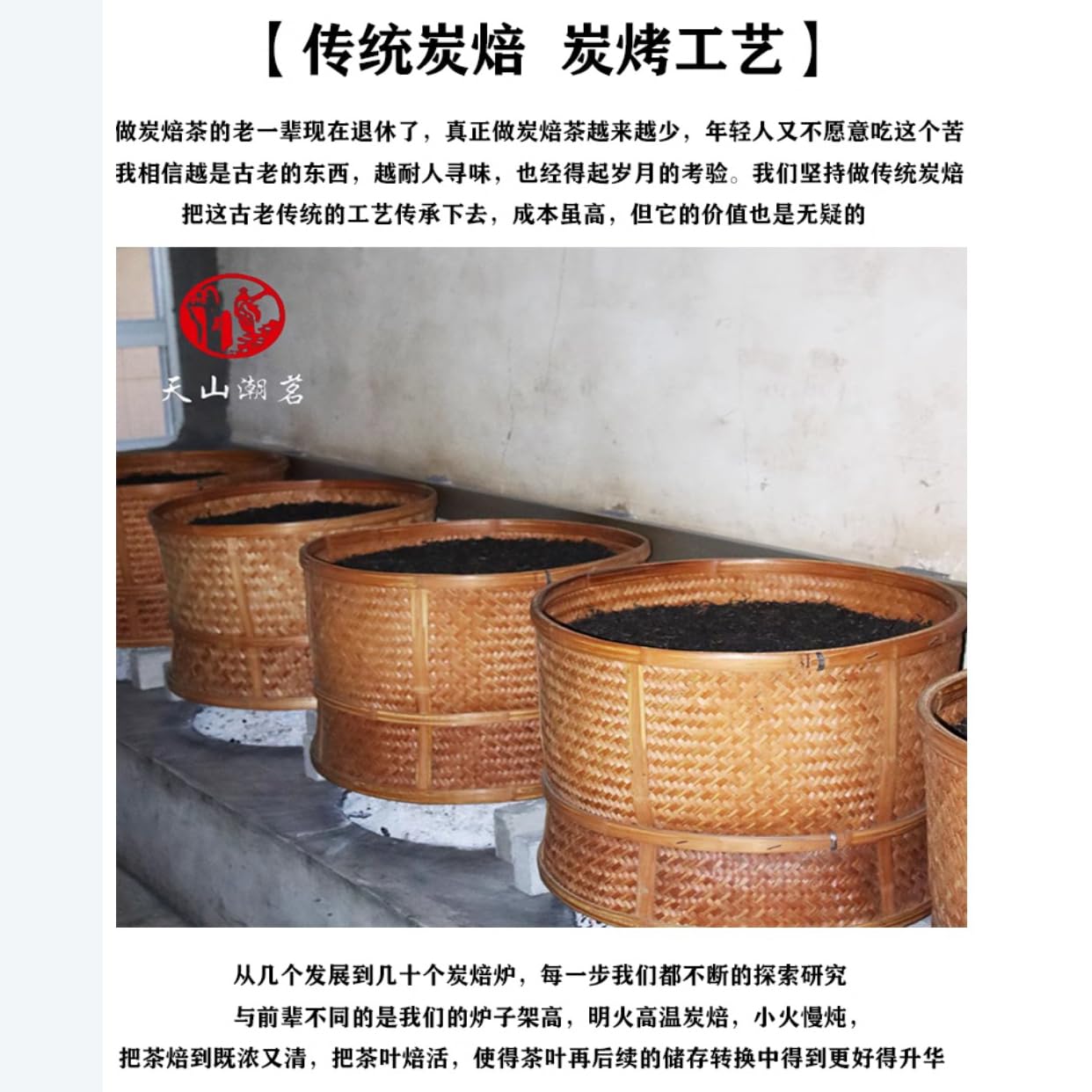 Phoenix Dancong 鳳凰單叢,栀子花香 大烏葉,125g*4,Shipped from China