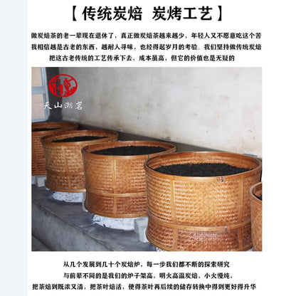 Phoenix Dancong 鳳凰單叢,栀子花香 大烏葉,125g*4,Shipped from China