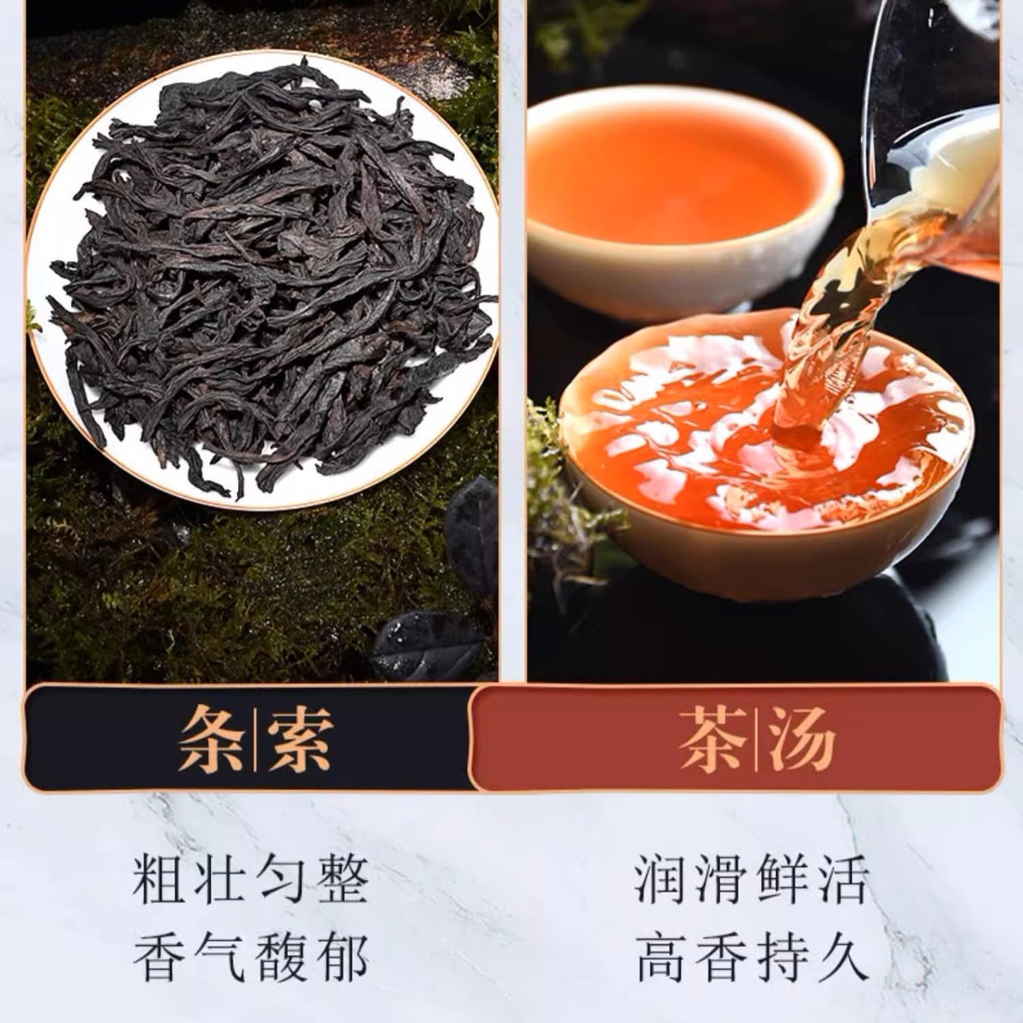 武夷岩茶,大红袍茶叶、马头岩肉桂；武夷山水仙茶，礼盒装，250g*3,Shipped from China