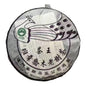 2005 Huahuan Company Banzhang Arbor Old Tree Tea King, 357g, Raw Pu-erh Tea from Yunnan