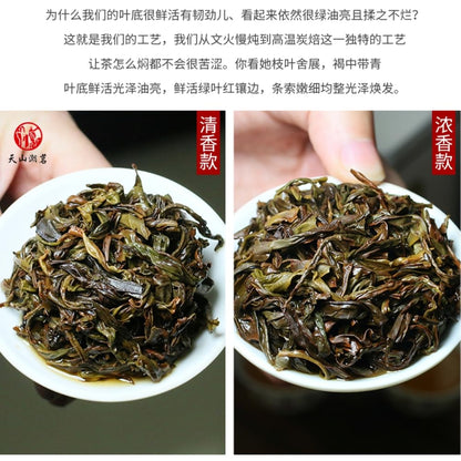 Phoenix Dancong 鳳凰單叢,蜜蘭香,清香型+浓香型,炭焙乌龙茶,125g*4,Shipped from China