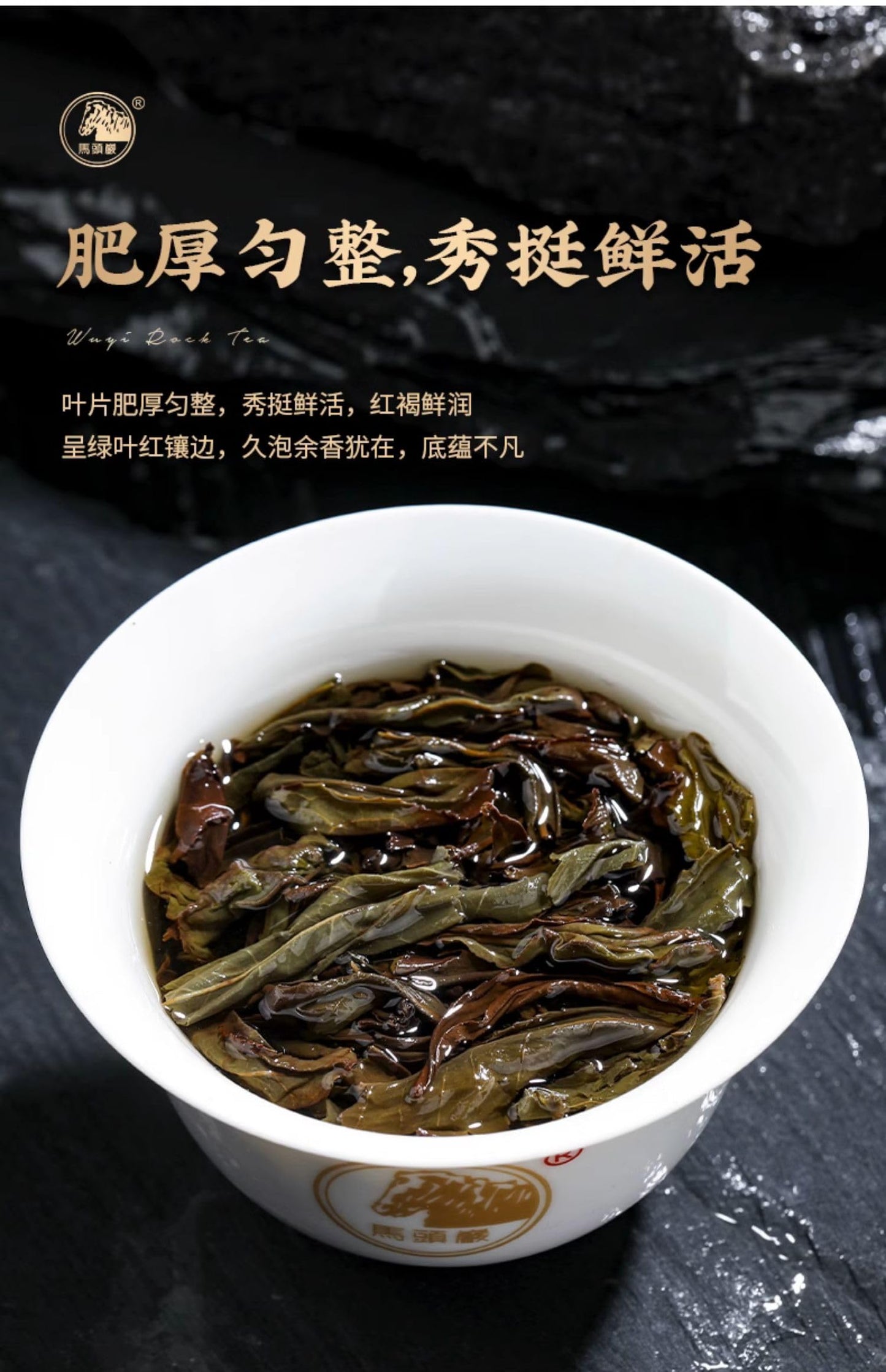武夷岩茶,奇蘭,248g*2,Shipped from China