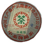 2007 China Tea Round Raw Pu-erh Tea Cake, 380g, from Yunnan