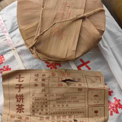 2009 Pengcheng Tea Factory Banzhang Ancient Tree Raw Puerh Tea Cake, Smoky Honey Aroma Sheng Pu-erh, 357g (12.6oz