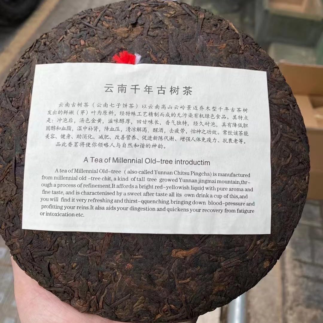 Jingmai Ancient Tree Ripe Pu-Erh Tea 2006 – 357g