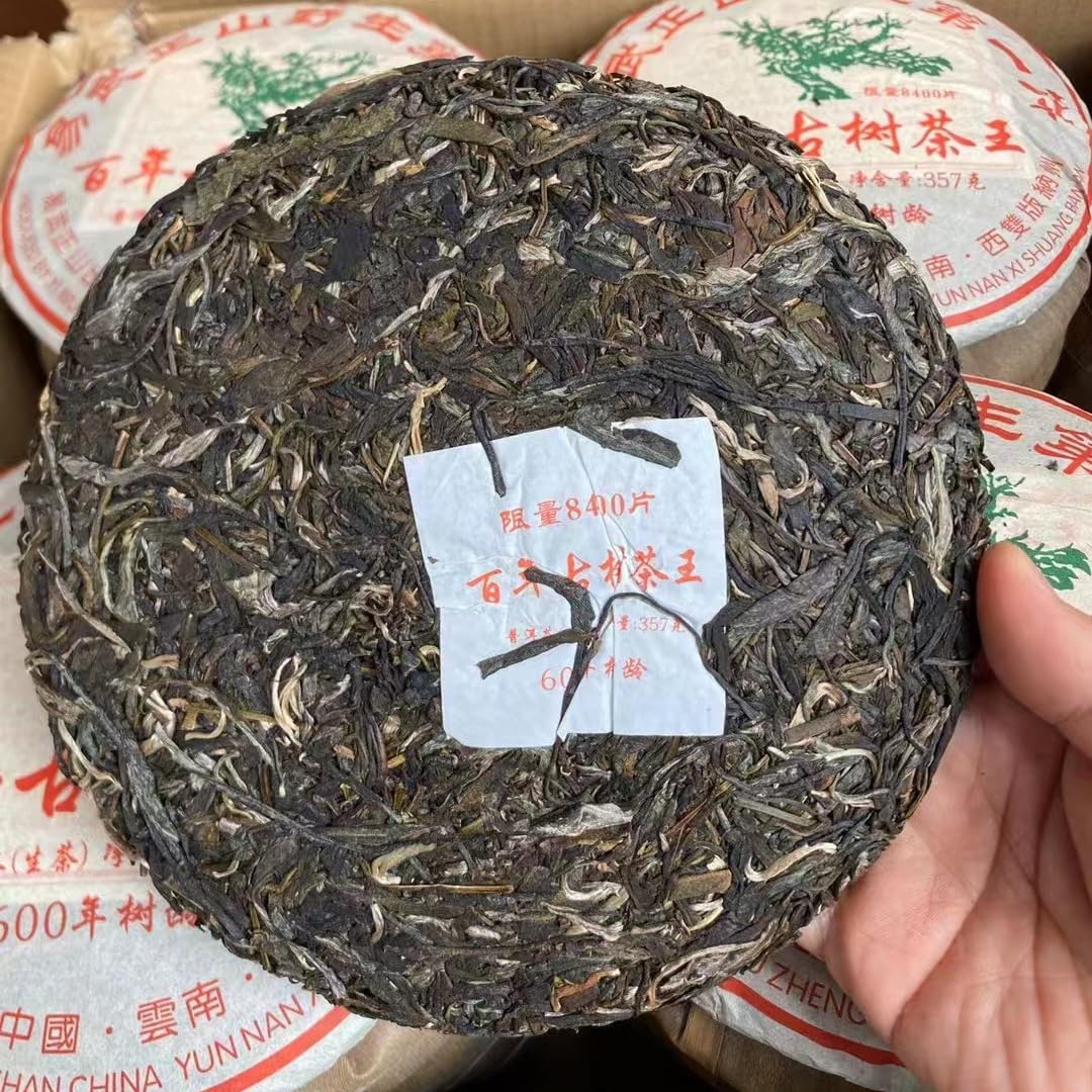 Yiwu Wild Raw Pu-Erh Tea 2015 – 357g