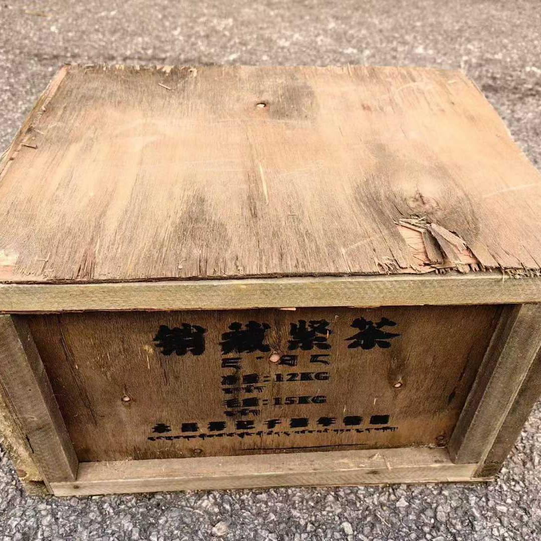 2000 Vintage Raw Puerh Tuo Cha - Yongchangxiang Millennium Edition - 1000g (250g x 4)