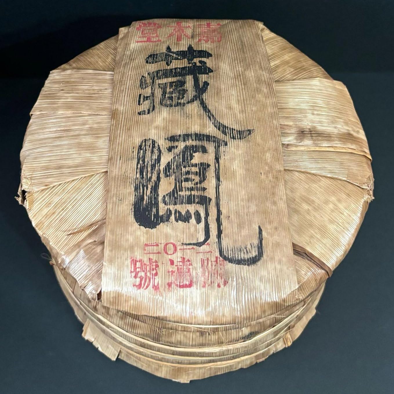 2012 Jiamutang Zang Feng Gedeng Ancient Tree Raw Pu-erh Tea Cake, 357g, from Yunnan