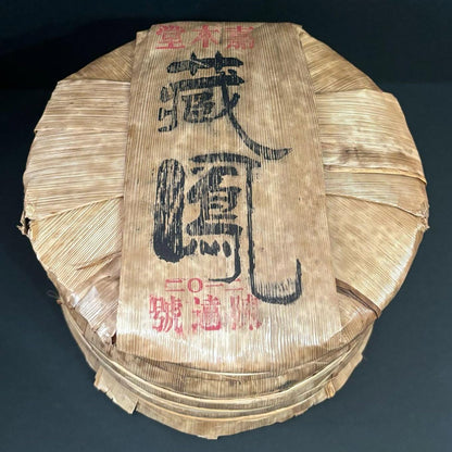 2012 Jiamutang Zang Feng Gedeng Ancient Tree Raw Pu-erh Tea Cake, 357g, from Yunnan