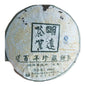 2006 Mingyuan Tea Centennial Collection Raw Pu-erh Tea Cake, 357g, from Yunnan