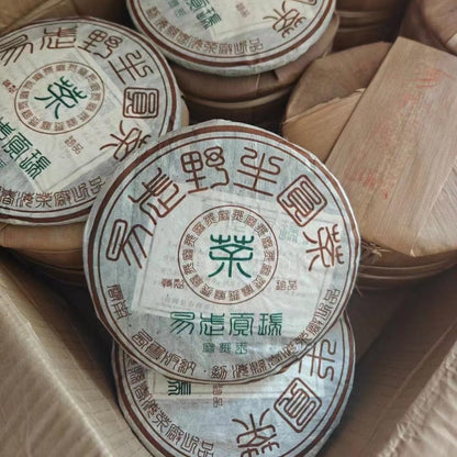 Pu-Erh tea,2009,Yiwu Gongrui-Yiwu wild round tea,357g,Raw