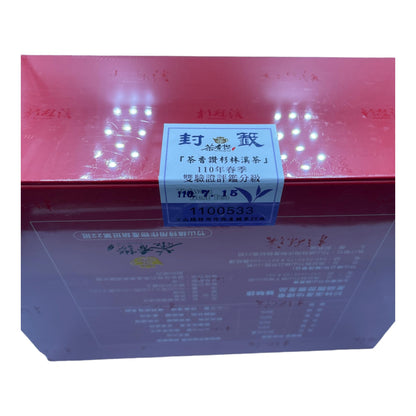 Taiwan unique tea,茶香讚 頭等獎 Tea Fragrance Praise-First Praise,300g