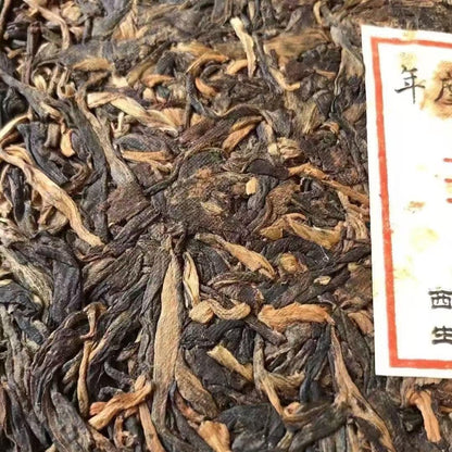 2005 Five-star Class Champion Banzhang Raw Pu-erh Tea Cake, 357g, from Nanjiao Tea Factory, Yunnan