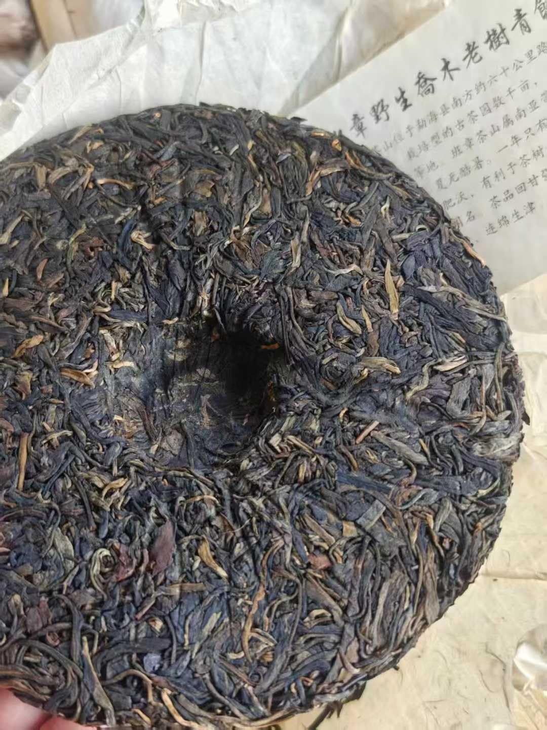 2004 Vintage Banzhang Wild Arbor Raw Puerh Tea Cake 357g