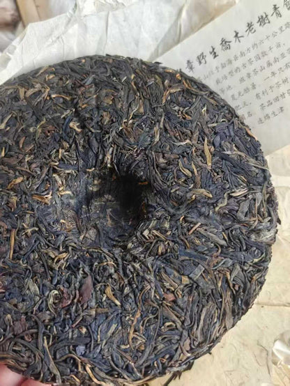2004 Vintage Banzhang Wild Arbor Raw Puerh Tea Cake 357g