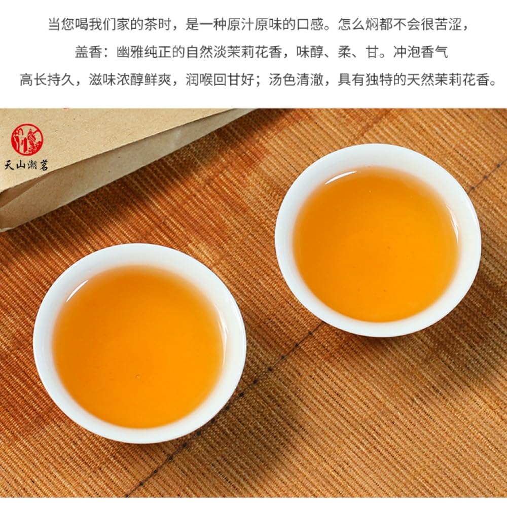 Phoenix Dancong 鳳凰單叢,茉莉香,250g*2,Shipped from China