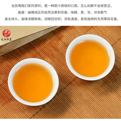 Phoenix Dancong 鳳凰單叢,茉莉香,250g*2,Shipped from China