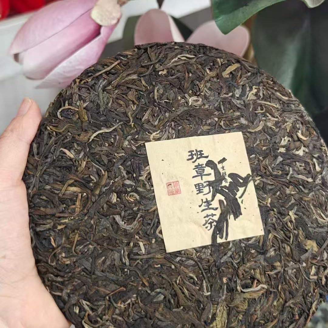 2006 Banzhang Wild Raw Pu-erh Tea Cake, 357g, from Yunnan