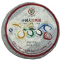 Custom Tea Chinese Olympics 2007 Raw Pu-Erh Tea Cake 357g