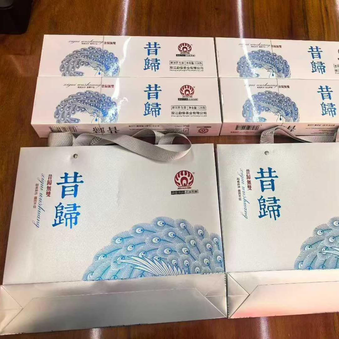 Mengdai 2025 Xigui Wushuang Puerh Raw Tea, Premium Yunnan Sheng Cha, Orchid & Honey Aroma, Gift Box 128g (4.5oz)