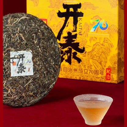Rainforest Ancient Tree Kaitai 2023 Raw Pu-Erh Tea Cake 357g – Premium Yunnan Sheng Puerh