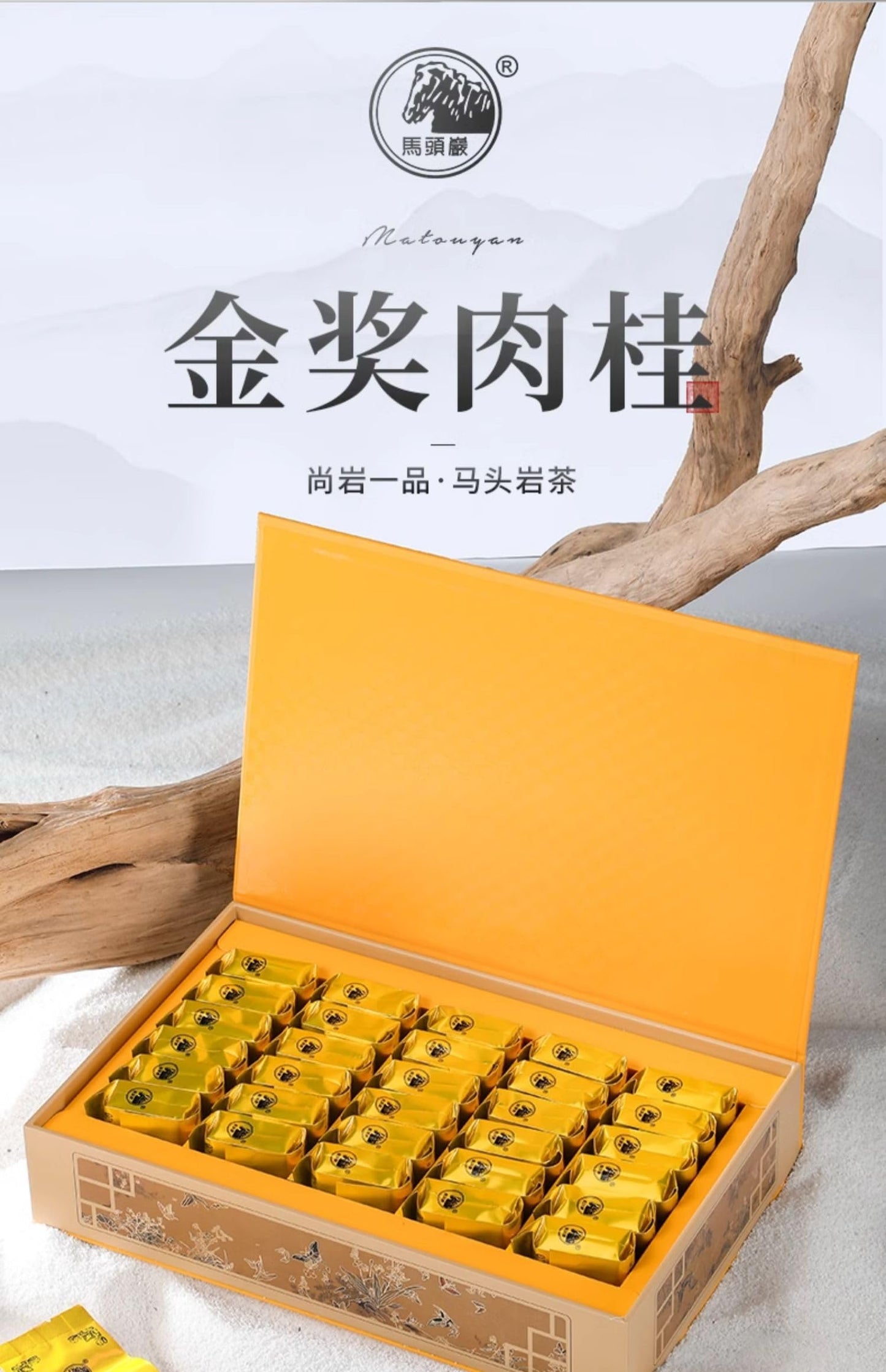 武夷岩茶,大红袍茶叶,肉桂,正岩岩茶花香型,盒裝,250g*2,Shipped from China
