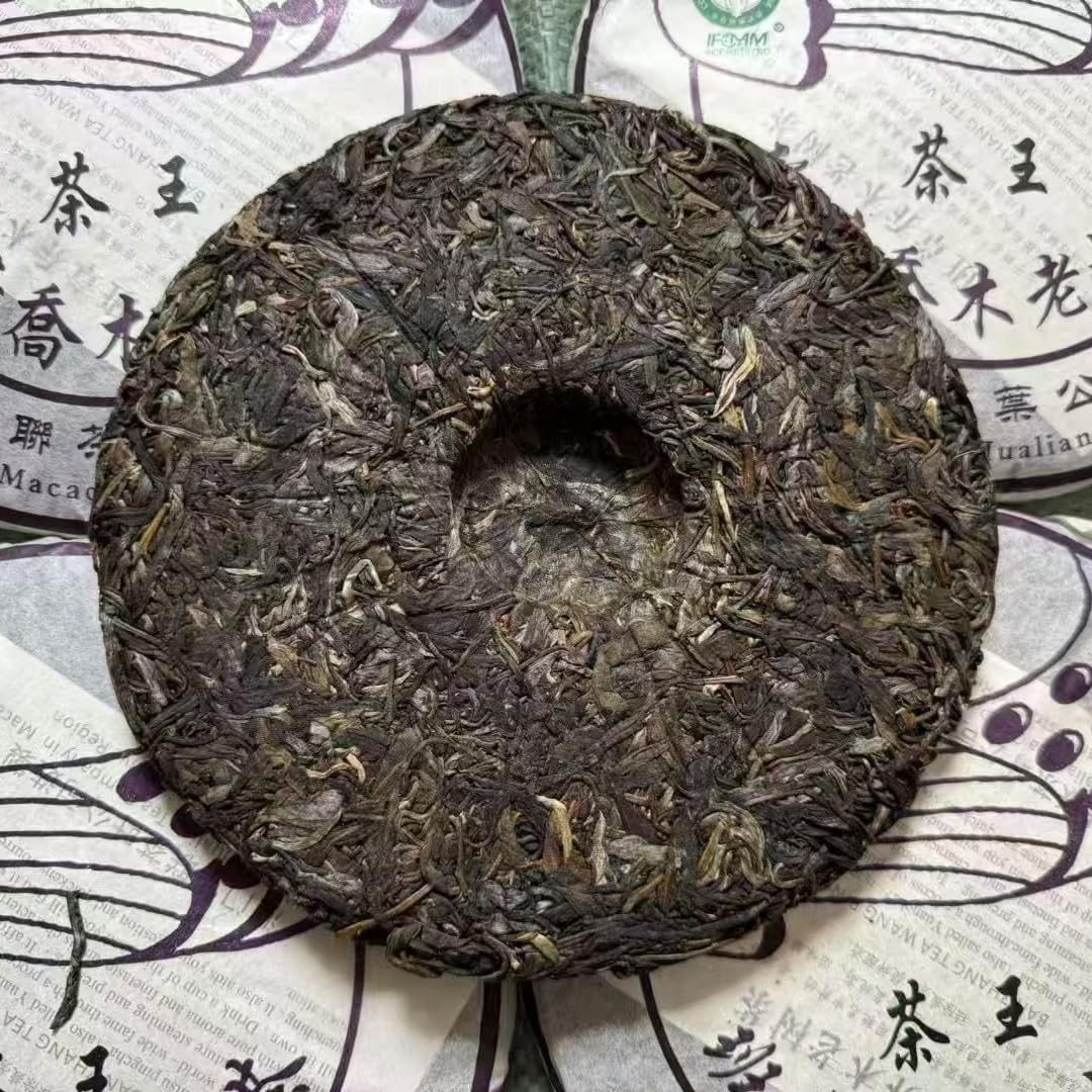 2005 Huahuan Company Banzhang Arbor Old Tree Tea King, 357g, Raw Pu-erh Tea from Yunnan