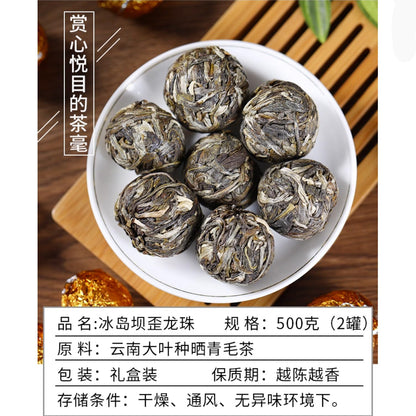 Sheng Jiayuan Bingdao Bawai Raw Pu-erh Tea Dragon Pearls, Ancient Tree Mini Tuocha, 500g Gift Box