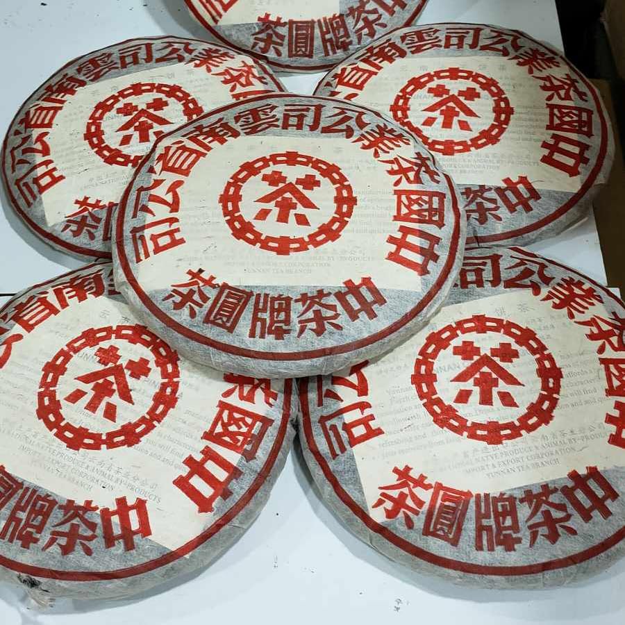 2001 Dahongyin Ripe Pu-erh Tea Cake, 357g, Customized by China Tea Brand, from Yunnan