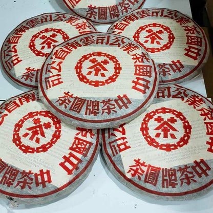 2001 Dahongyin Ripe Pu-erh Tea Cake, 357g, Customized by China Tea Brand, from Yunnan
