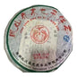 Fengshan Arbor Qizi Bing 2008 Raw Pu-Erh Tea Cake 357g