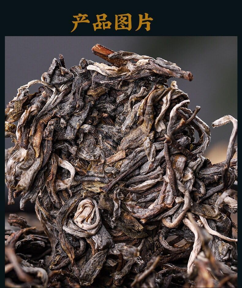 2010 Mangshejing Raw Pu-erh Tea Cake, 357g, from Yunnan