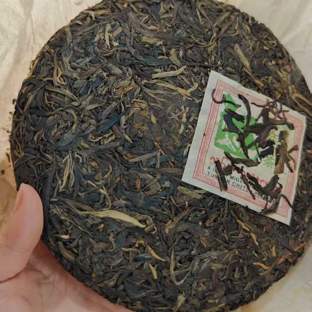2003 Junzhonghao Jingmai Millennium Ancient Tree Puerh Tea Cake (Raw / Sheng) 357g
