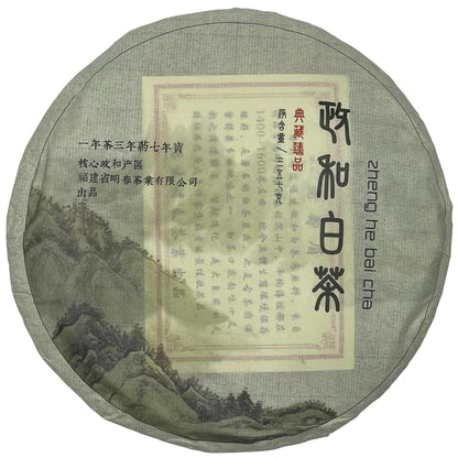 2013 Zheng He Bai Cha Raw Pu-erh Tea Cake, 357g, from Yunnan