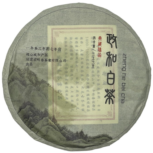 2013 Zheng He Bai Cha Raw Pu-erh Tea Cake, 357g, from Yunnan