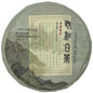 2013 Zheng He Bai Cha Raw Pu-erh Tea Cake, 357g, from Yunnan