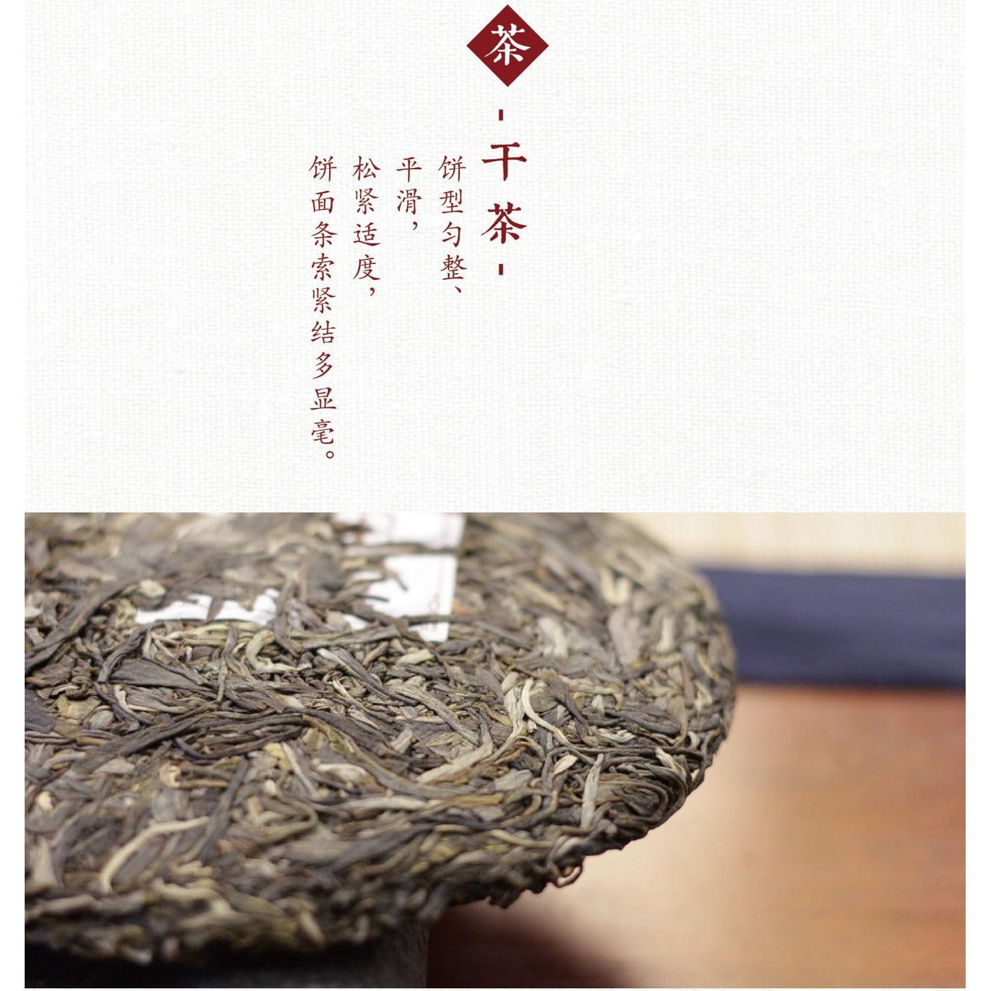 Douji 2014 Jin Dou Raw Pu-erh Tea Cake - 357g (12.6oz) Authentic Yunnan Ancient Tree Spring Tea
