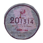 2013 Xiaguan FT "True Love 1314" Raw Pu-erh Tea Cake, 357g Iron Cake, from Yunnan