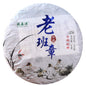 2019 Lao Ban Zhang Zhengqitang 500-Year-Old Tree Raw Pu-erh Tea Cake, 357g, from Yunnan